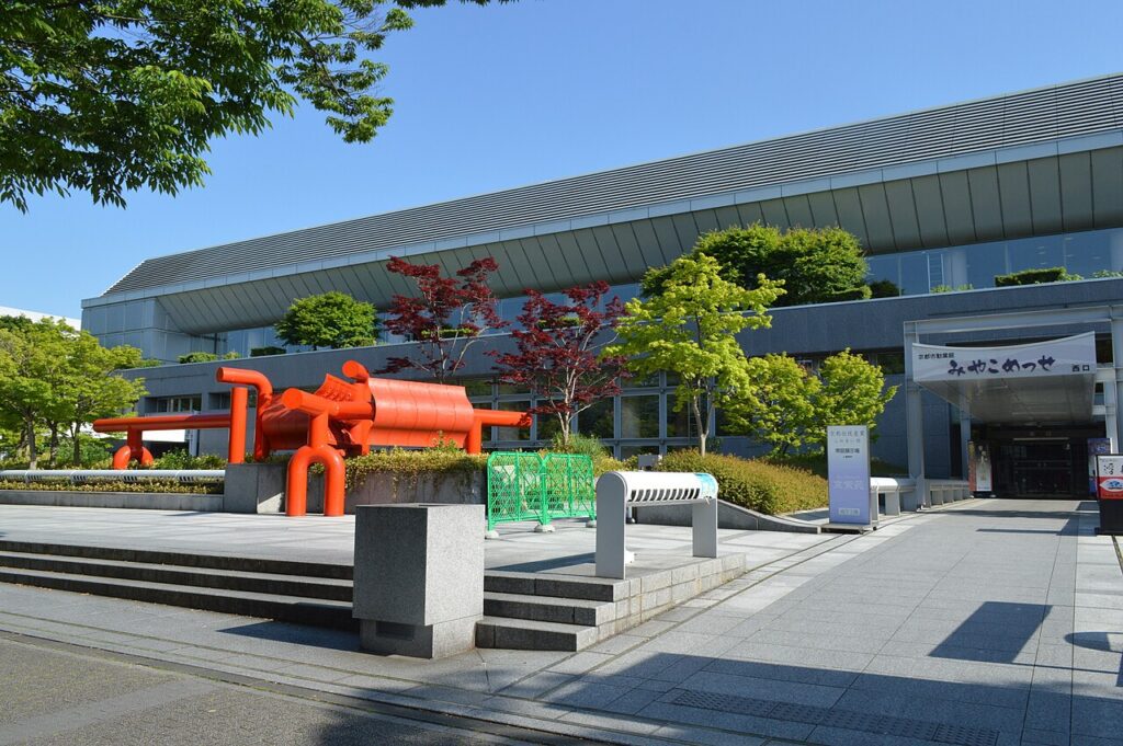 Centro de convenciones Miyako Messe, en Kioto (imagen de archivo)