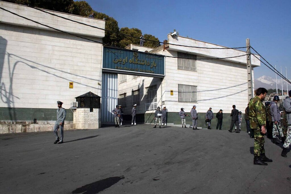 Entrada del centro de detención de Evin, en Teherán