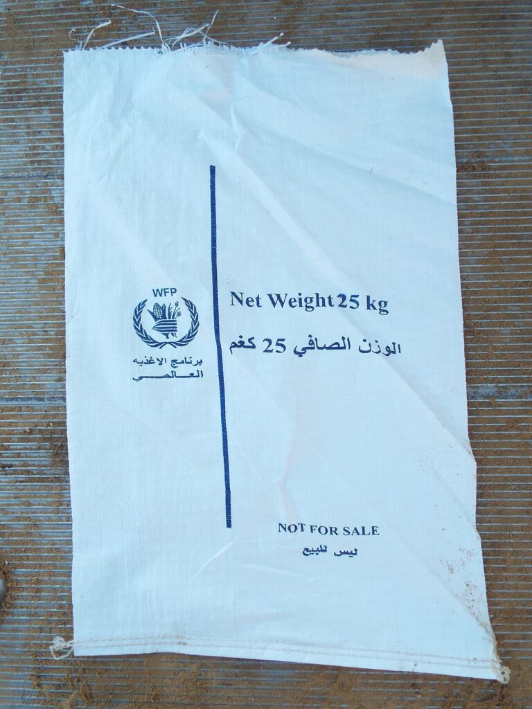 Saco vacío del Programa Mundial de Alimentos en la Franja de Gaza (imagen de archivo de 2024)